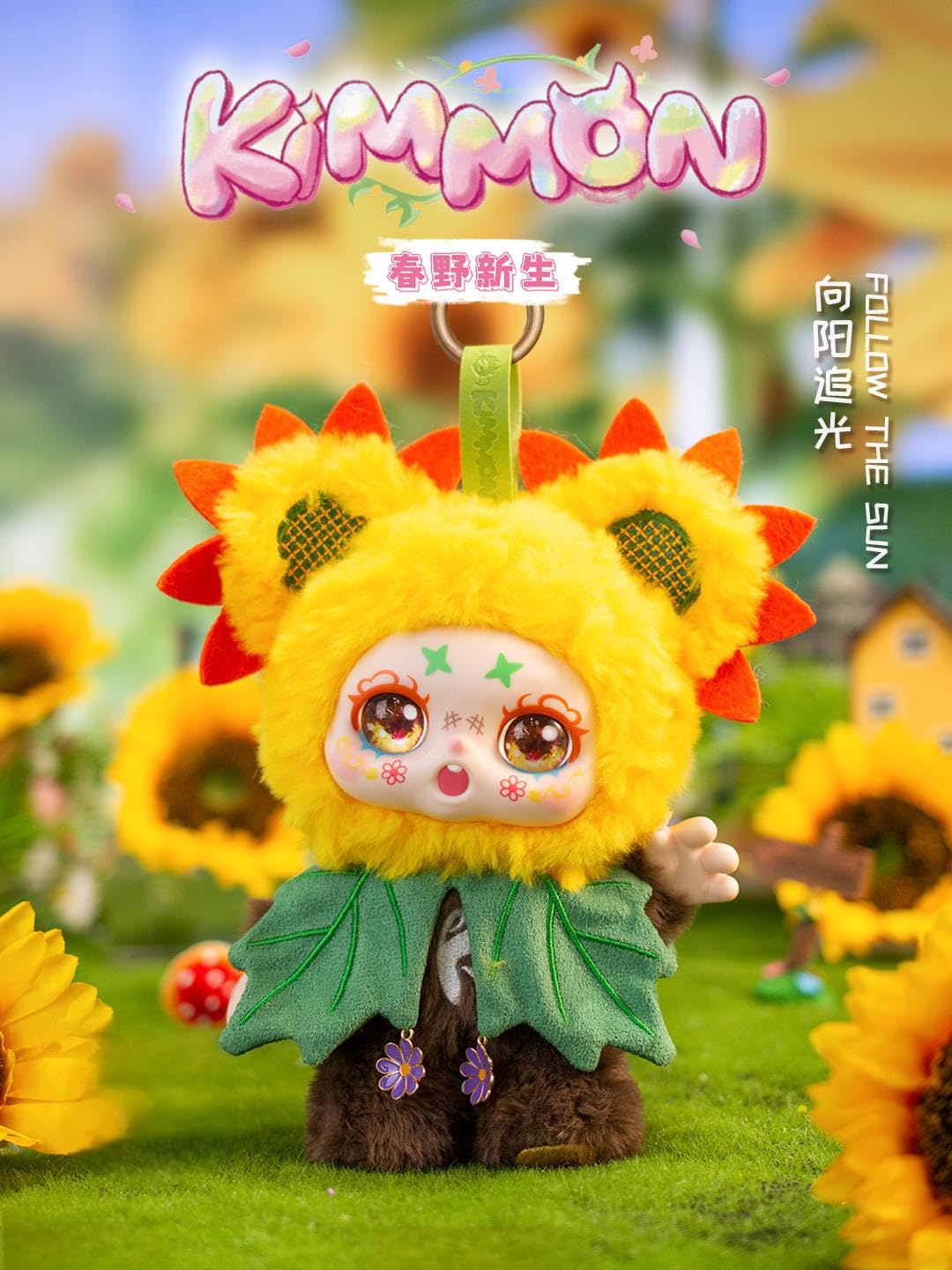 Kimmon Spring New Growth Chibi Anime Poseable Plush Doll - Blind Box Collectible with Keychain 6