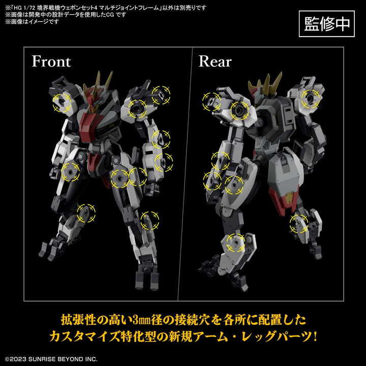 AMAIM WARRIOR AT THE BORDERLINE - HG 1/72 Weapon Set 4 - Model Kit