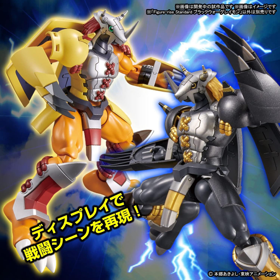DIGIMON - Figure-rise Standard Blackwargreymon - Model Kit