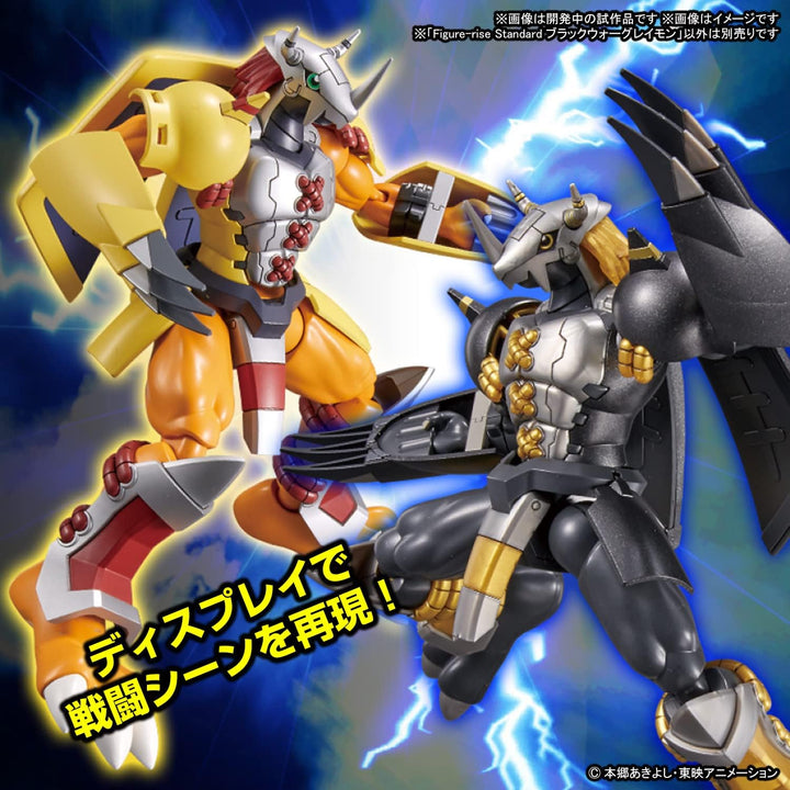 DIGIMON - Figure-rise Standard Blackwargreymon - Model Kit