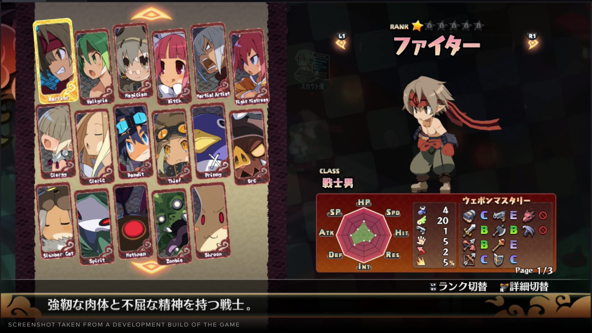 Disgaea 7: Vows of the Virtueless - Limited Plushie Bundle [Nintendo Switch] 2