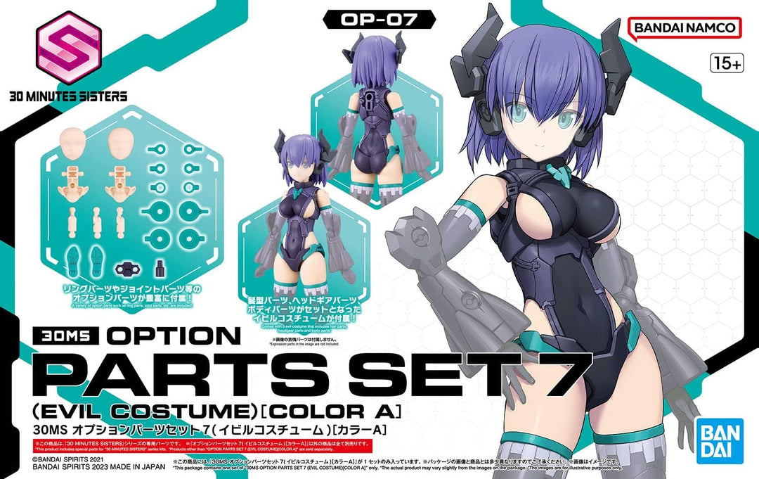 Bandai 30MS Option Parts Set 7 (Evil Costume) - Color A Model Kit (30MS-07A)