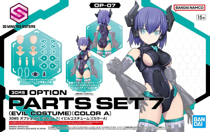 Bandai 30MS Option Parts Set 7 (Evil Costume) - Color A Model Kit (30MS-07A)