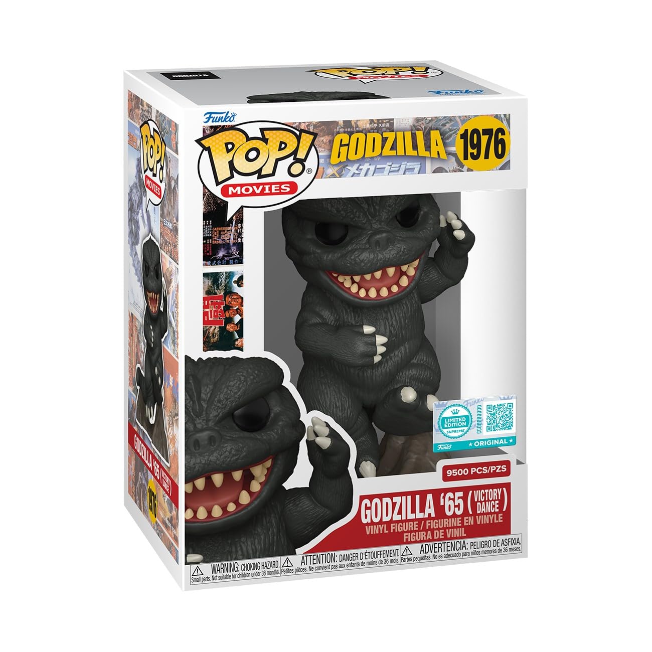 Funko Godzilla - Victory Dance Invasion POP! Supreme Limited Edition Vinyl Figure | 3.75 in 1
