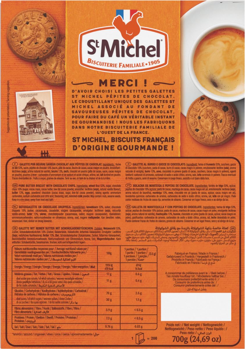 St Michel - Small Pure-Butter & Chocolate Chips French Galettes - Coffee Size 6