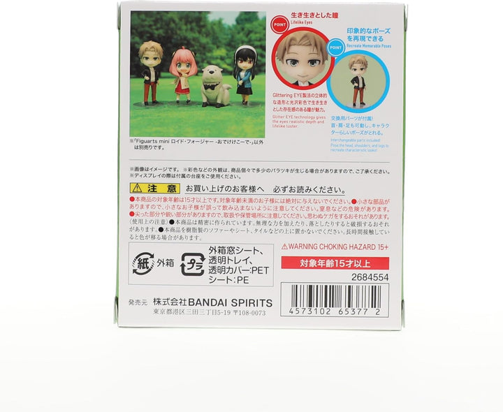 Spy x Family figurine Figuarts mini Loid Forger (Odekeke Outfit) 9 cm