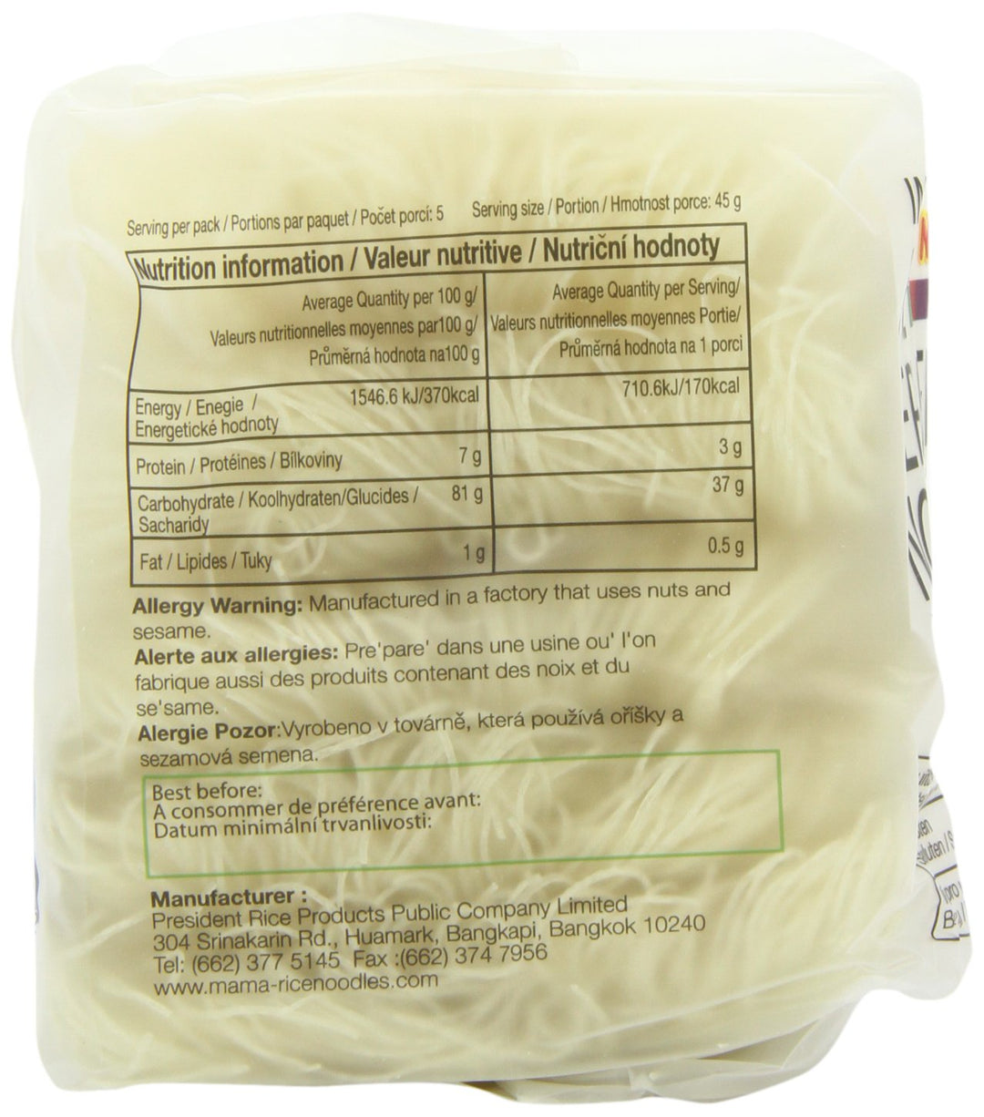 Mama Instant Rice Vermicelli Noodles 225g (Pack of 6)