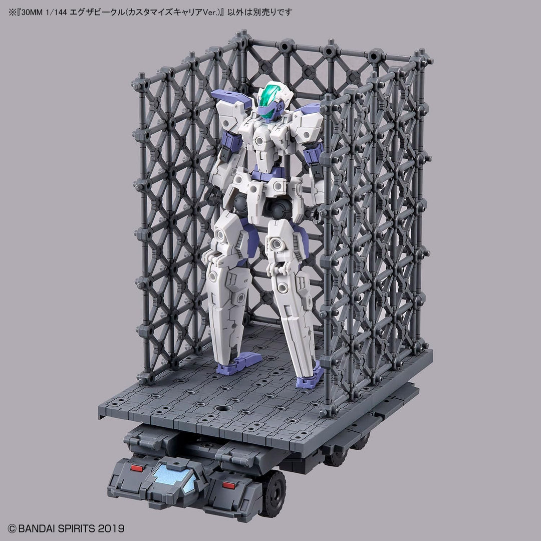 30MM - 1/144 Extended Armament Vehicle (Customize Carrier) - Model Kit