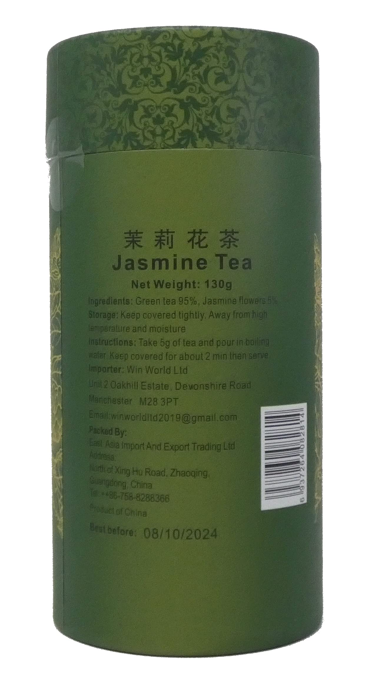 SHARE WORLD CHINESE TEA Jasmine Green Tea - Antioxidant Rich, Loose Leaf, 130g 2