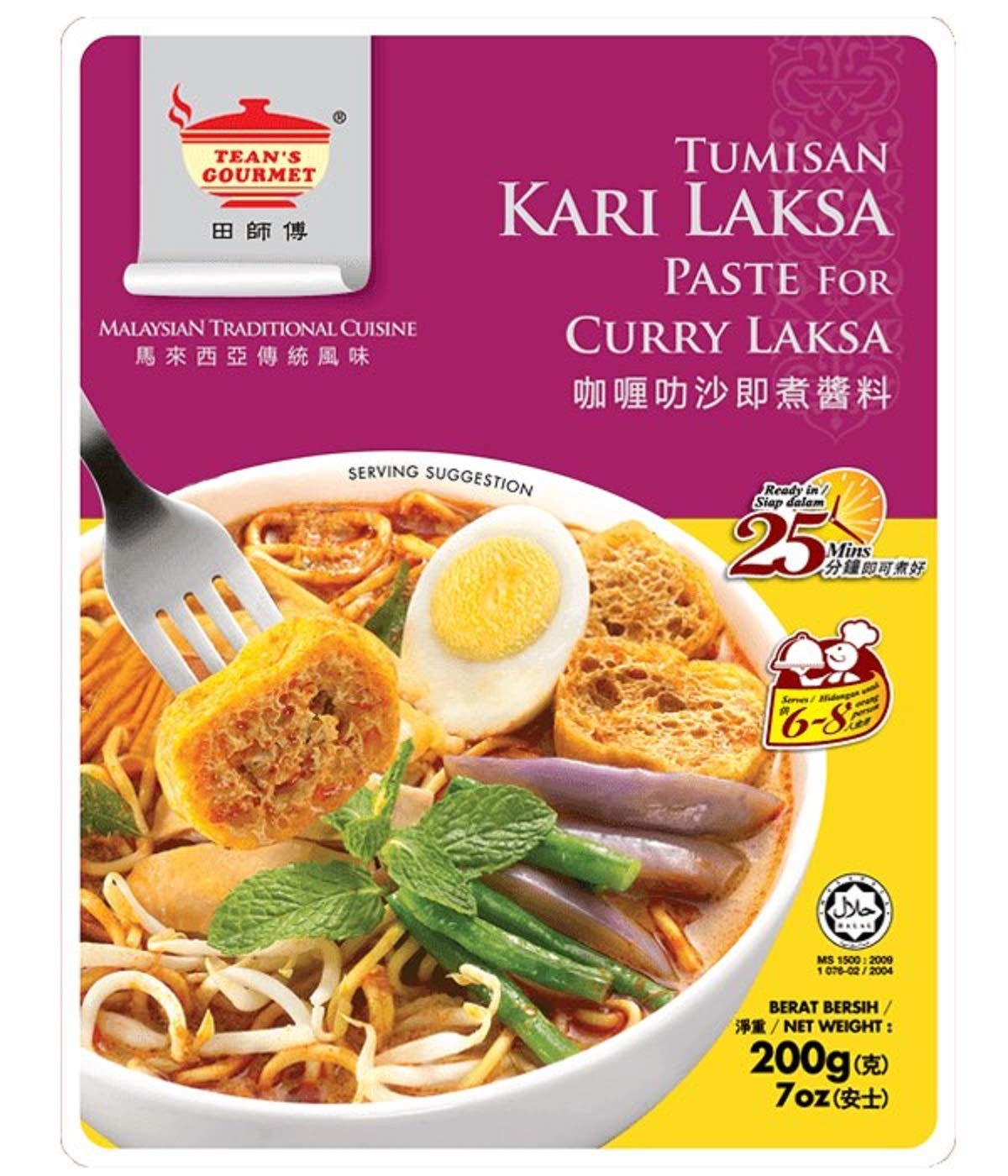 TEAN'S GOURMET Curry Laksa Paste - Malaysian Traditional Cuisine | 200g 1