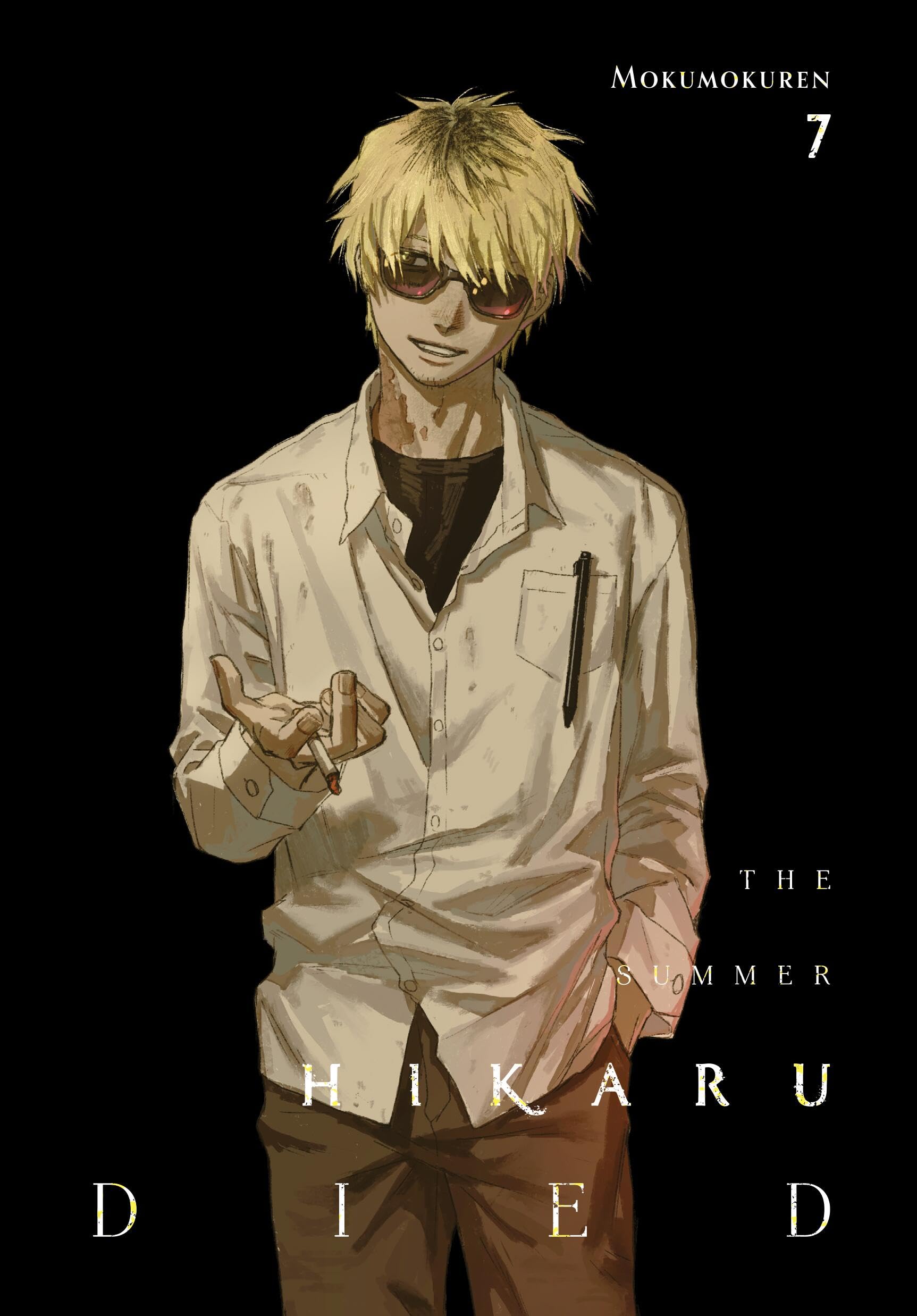 Yen Press The Summer Hikaru Died, Vol. 7 | Paperback | English 1