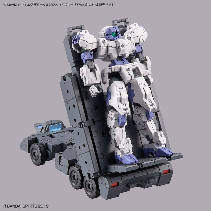 30MM - 1/144 Extended Armament Vehicle (Customize Carrier) - Model Kit
