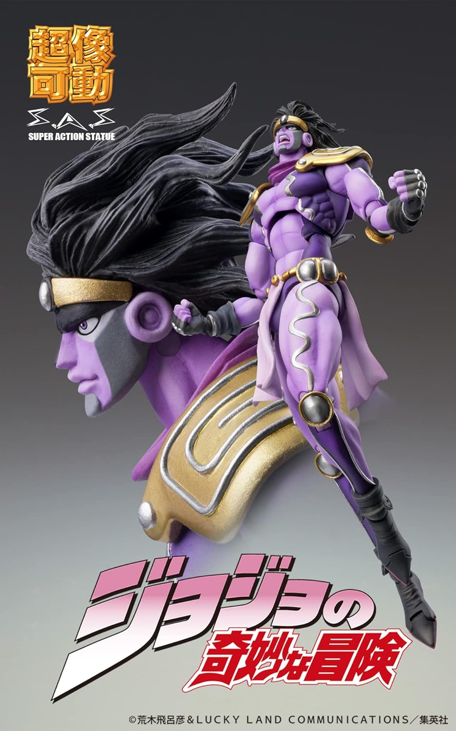 Medicos JOJO PART 3 - Star Platinum - Figurine Chozokado 17cm