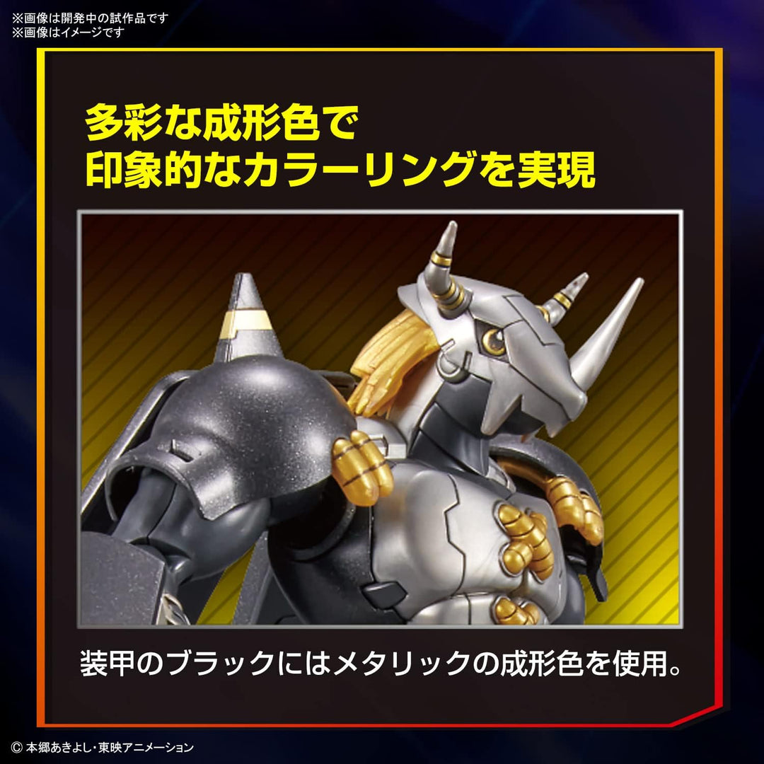 DIGIMON - Figure-rise Standard Blackwargreymon - Model Kit