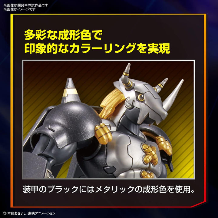 DIGIMON - Figure-rise Standard Blackwargreymon - Model Kit