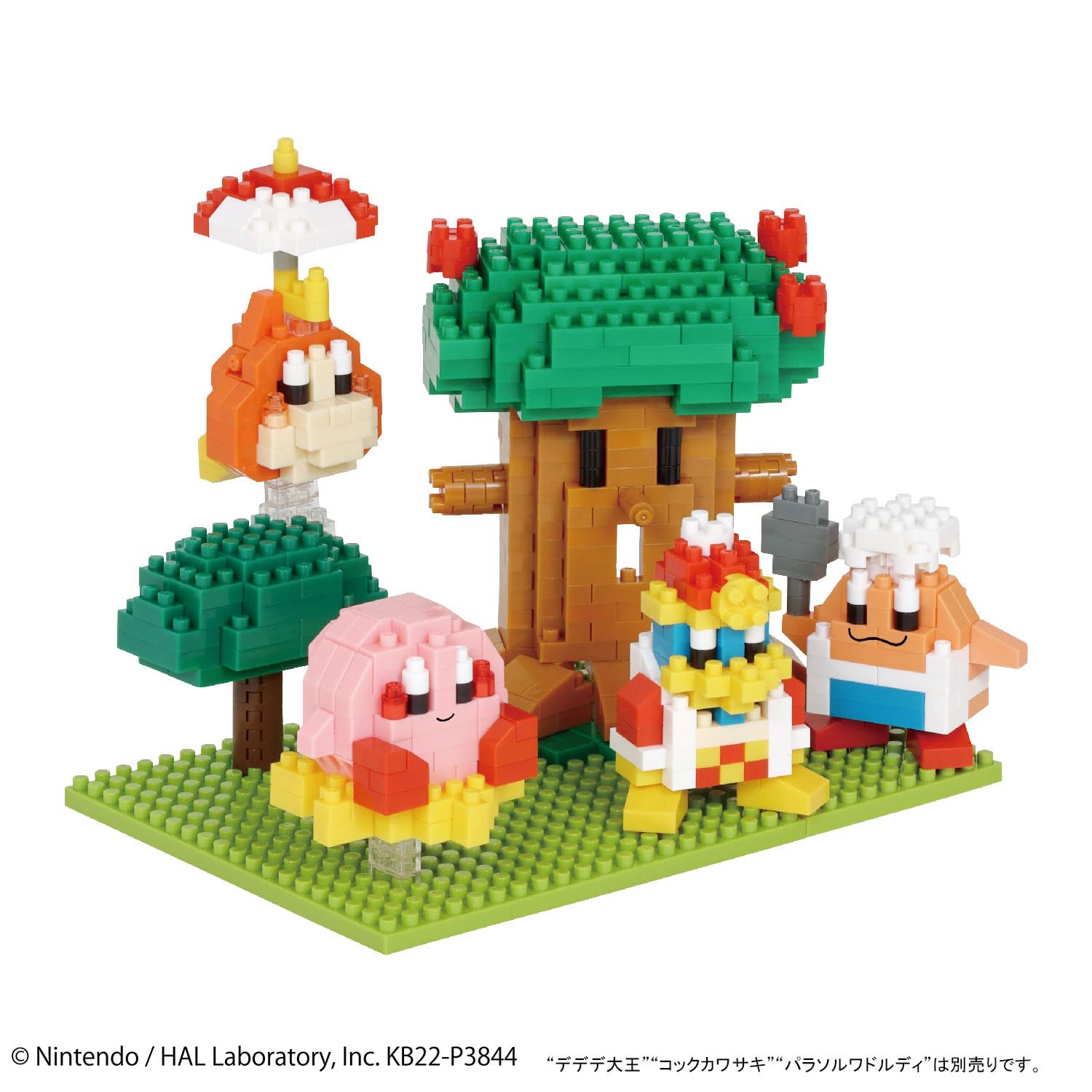nanoblock NBH230 Kirby's Dream Land Micro Building Set | Approx. 400 Pcs | Intermediate Difficulty | Ages 12+ 2