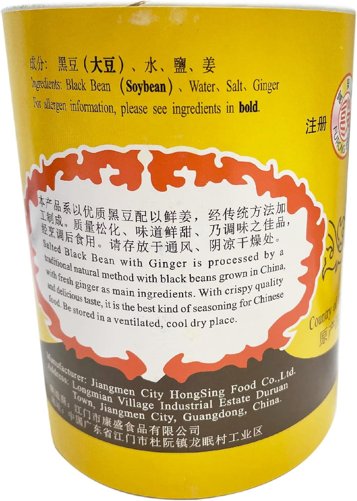 Yang Jiang Preserved Black Beans with Ginger 500g