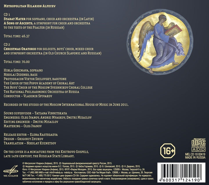 Melodiya Classical Collection Series - Hilarion Alfeyev: Stabat Mater CD (MEL 1002419)