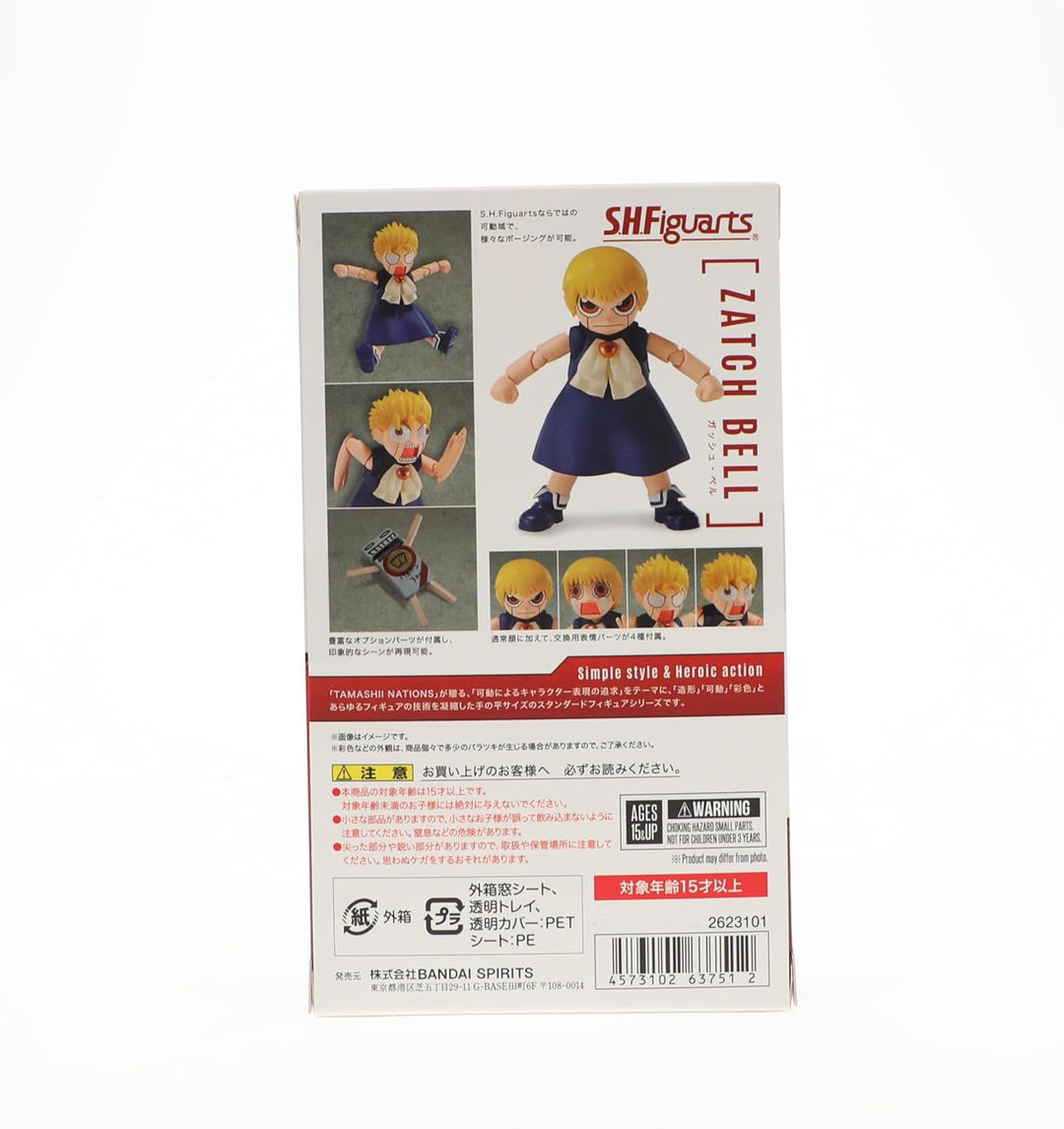 BANDAI Tamashii Nations - Konjiki no Zatch Bell - Zatch Bell, Spirits S.H.Figuar