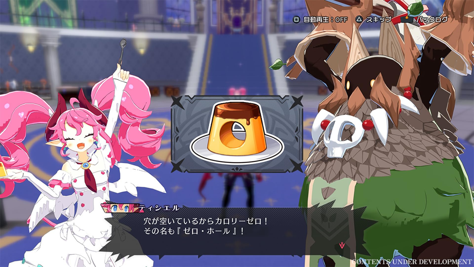 Disgaea Mayhem: Deluxe Edition [PS5] 2