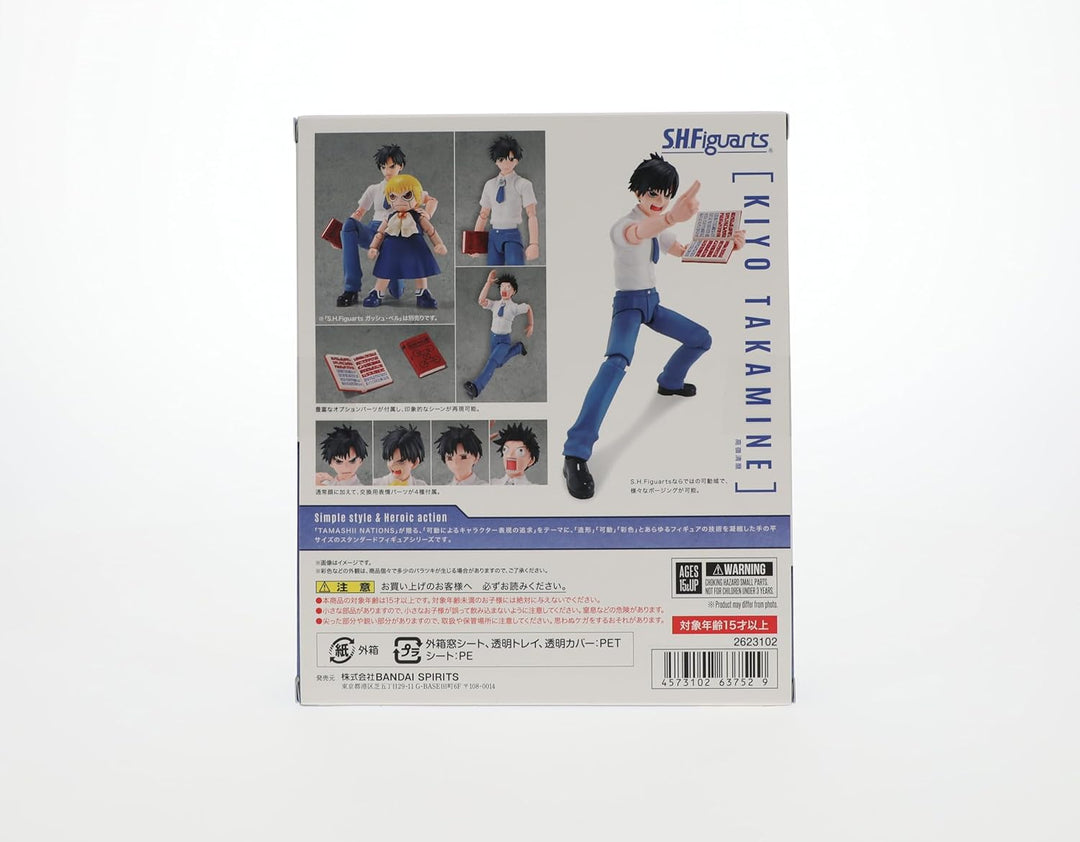 Bandai Tamashii Nations - Konjiki no Zatch Bell - Kiyomaro Takamine, Spirits S.H