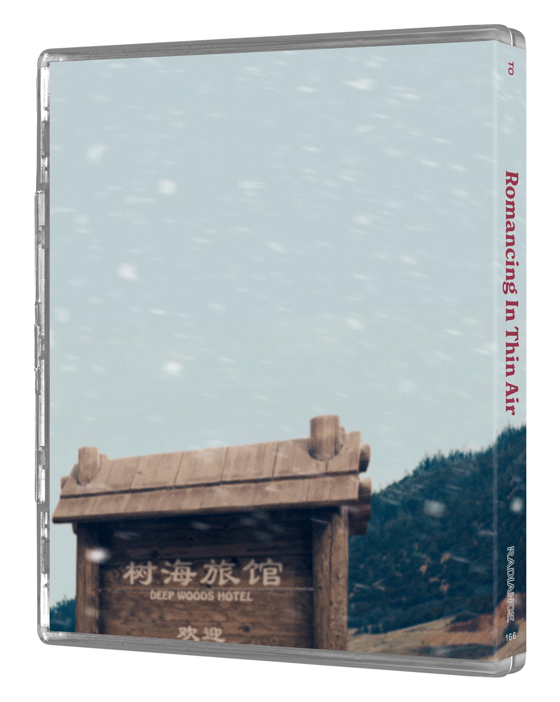 Romancing in Thin Air [Blu-ray] 3