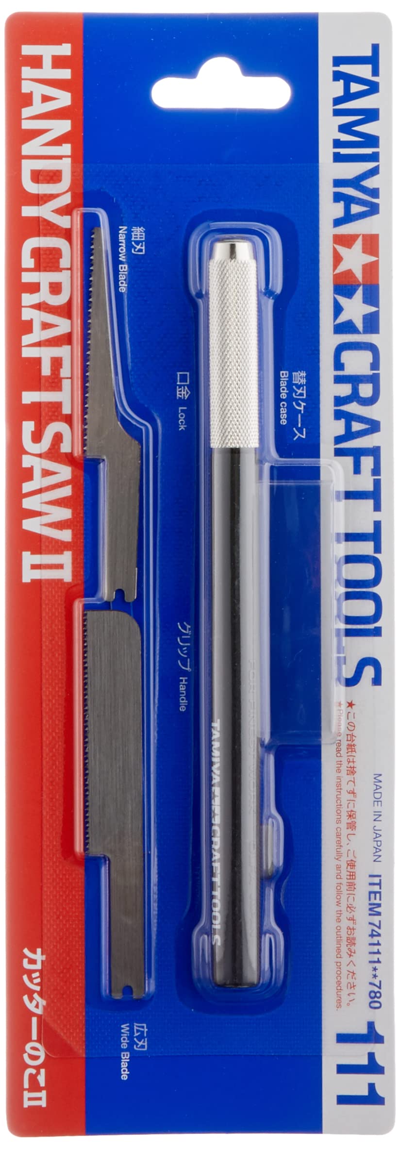 Tamiya Fine Craft Handsaw with Handle - Model 74111 | SK95 Carbon Steel Blades