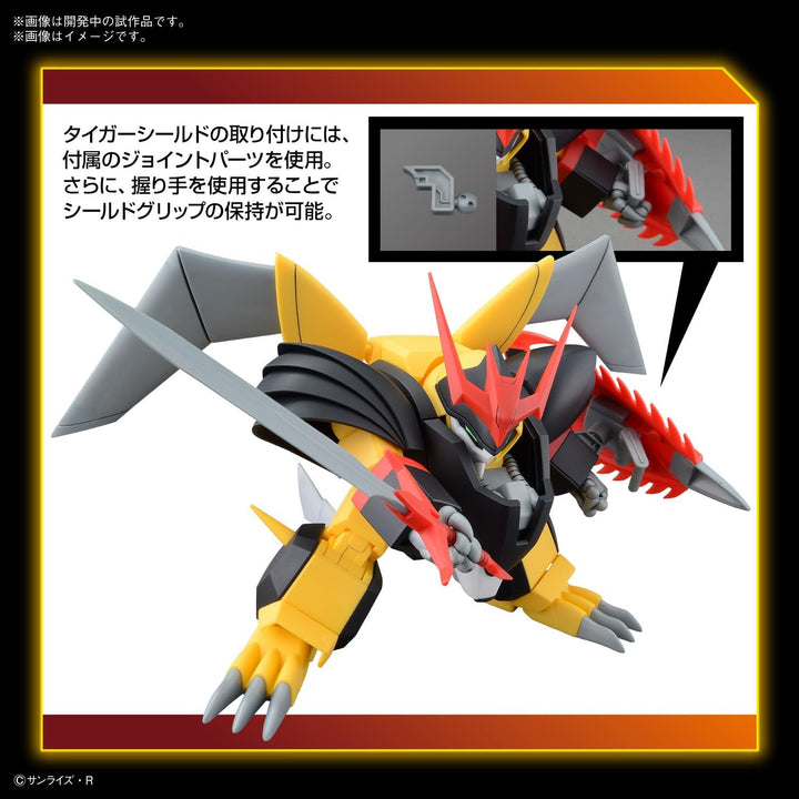Bandai Hobby - Jyakomaru Mashin Hero Wataru - Bandai Spirits HG