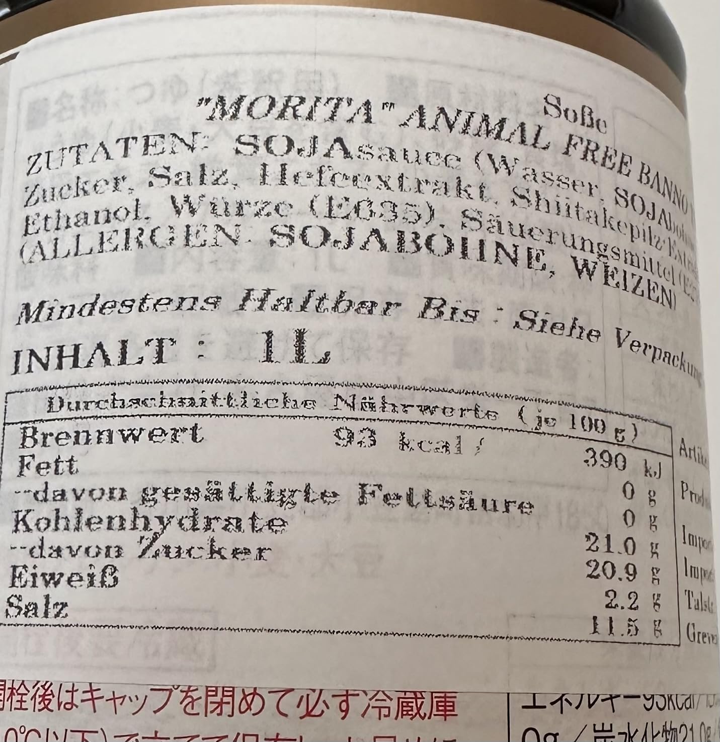 Morita - All-purpose Soup Base (Tsuyu) 1L 3