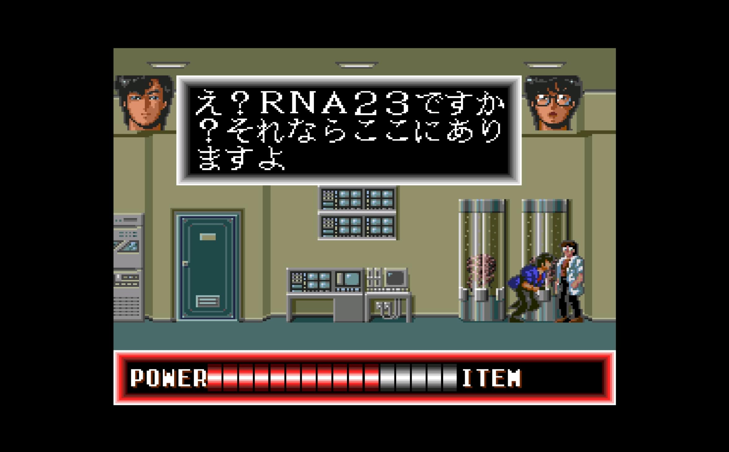 City Hunter [PS5] 7