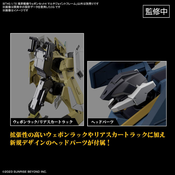AMAIM WARRIOR AT THE BORDERLINE - HG 1/72 Weapon Set 4 - Model Kit