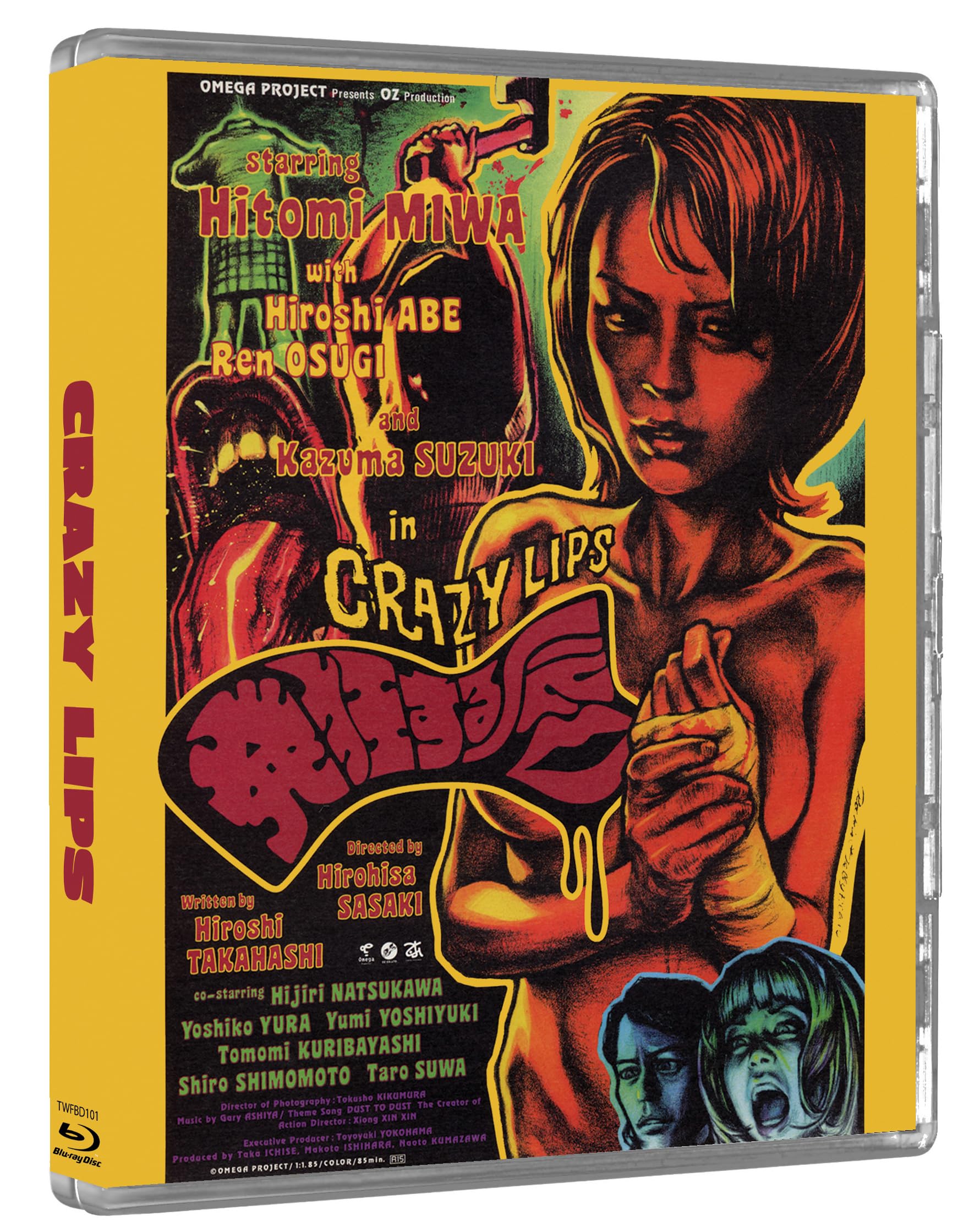 Crazy Lips / Gore from Outer Space (2 Disc Limited Edition) [Blu-ray] 7
