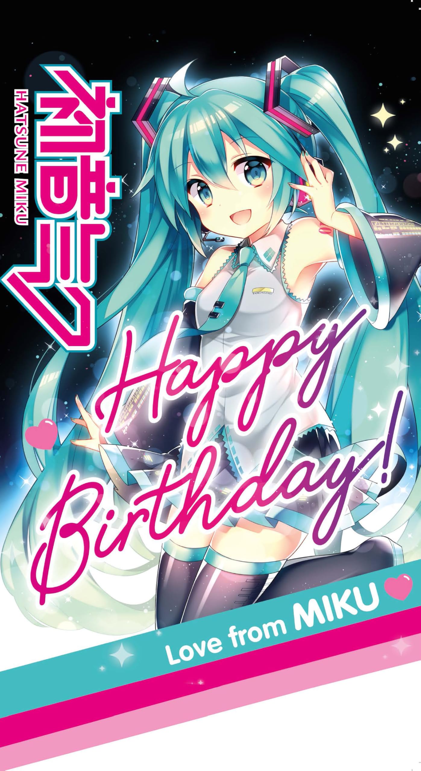 Hatsune Miku Birthday Card - Officially Licensed | 176mm x 127mm (A5)