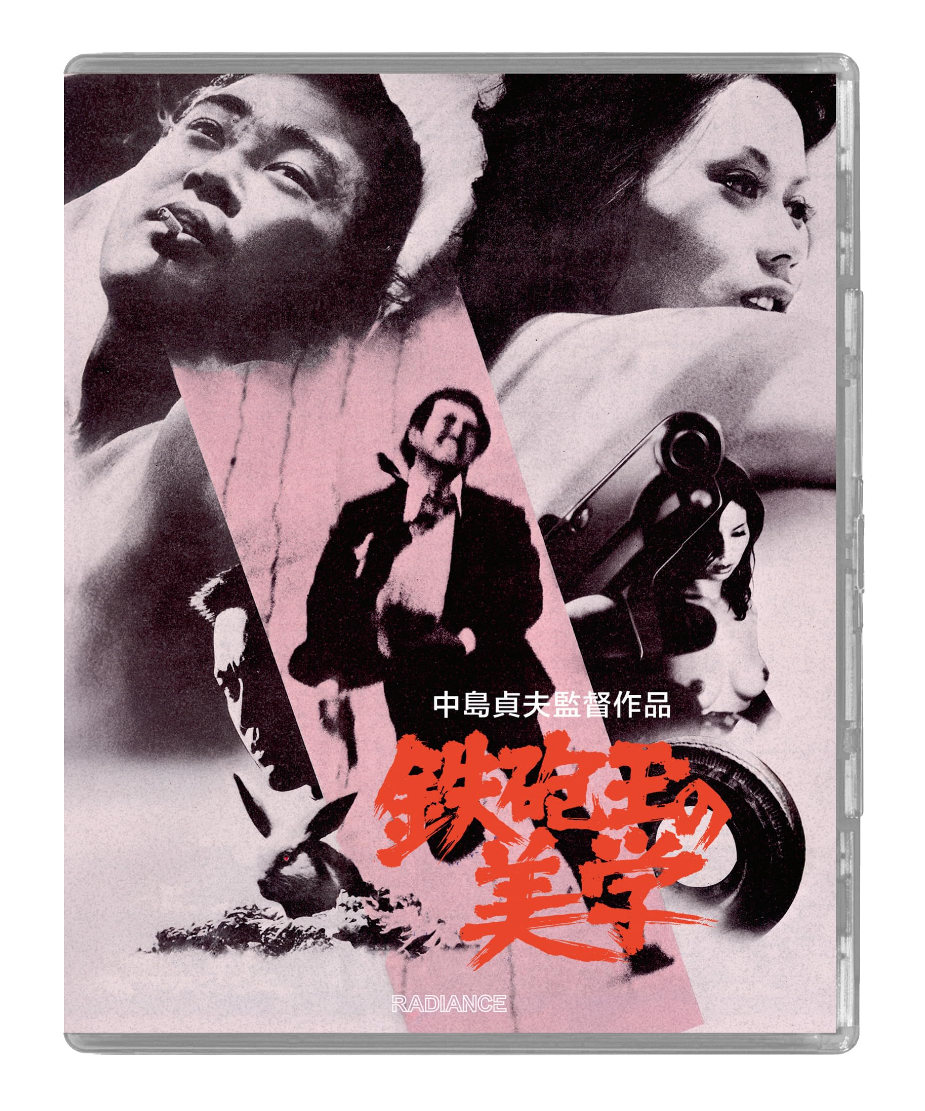 Aesthetics of a Bullet [Limited Edition Blu-ray] 5