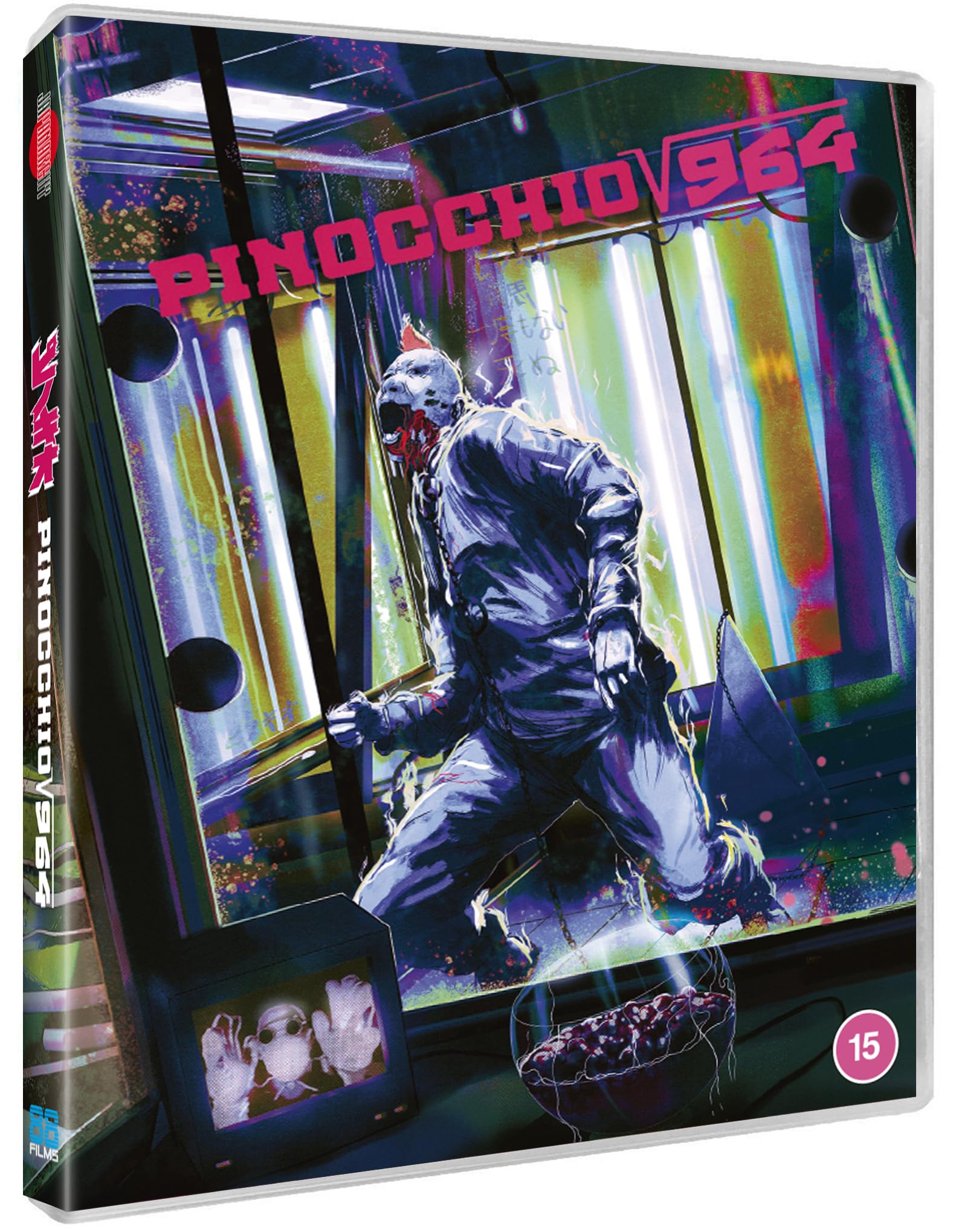 Pinocchio 964 [Blu-ray] 2