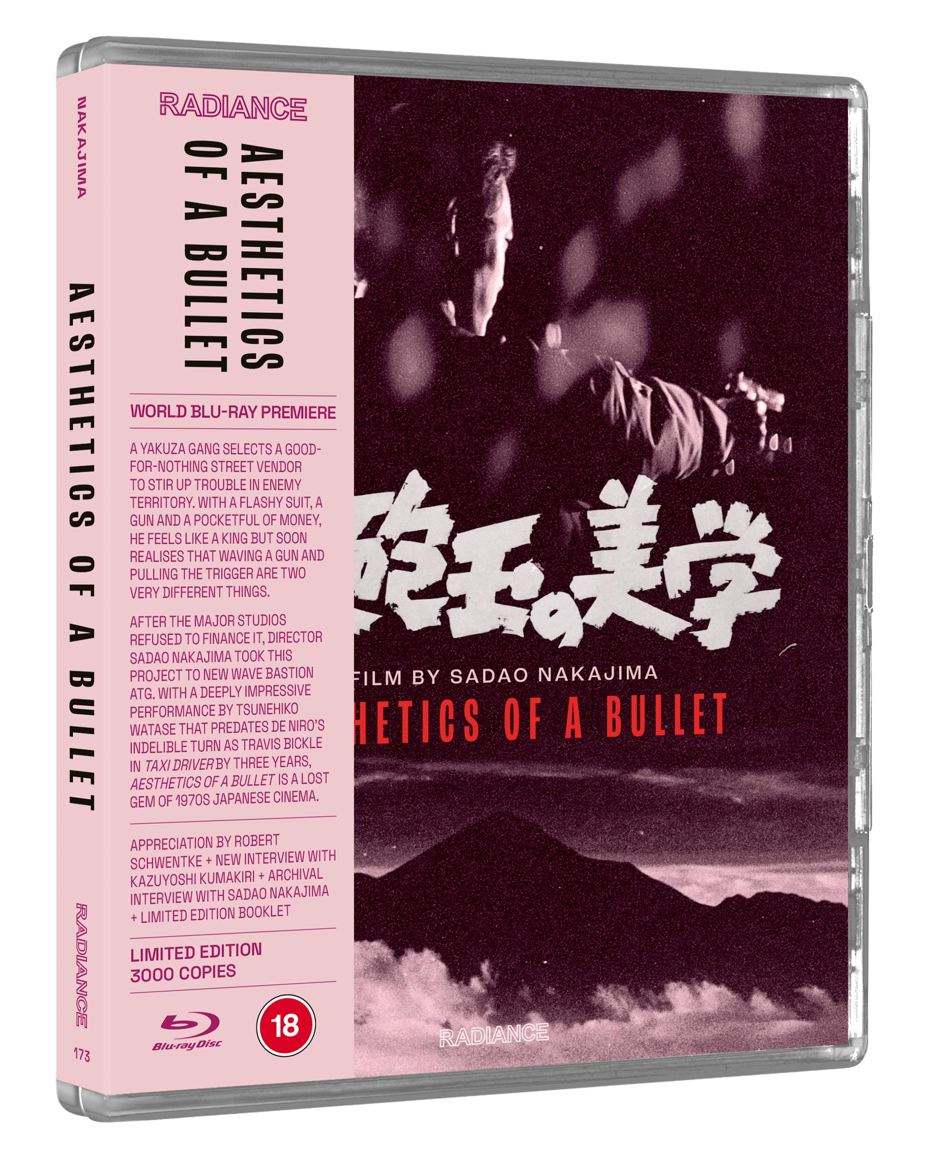 Aesthetics of a Bullet [Limited Edition Blu-ray] 2