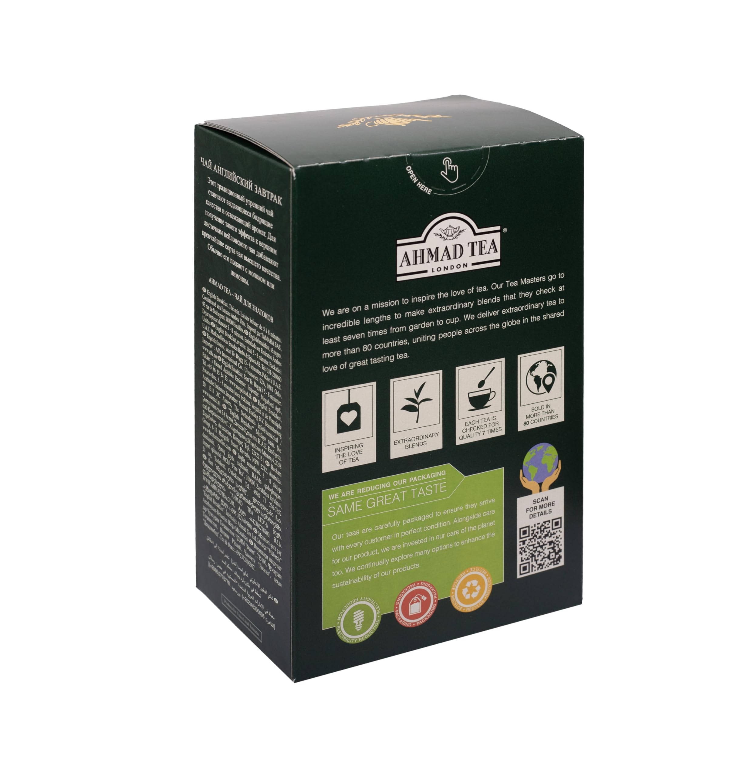 Ahmad Tea English Breakfast - Loose Black Tea, 600g 5