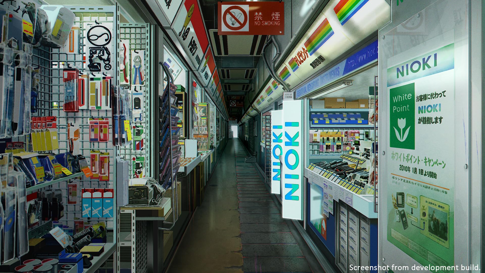 STEINS;GATE RE:BOOT [PS5] 4