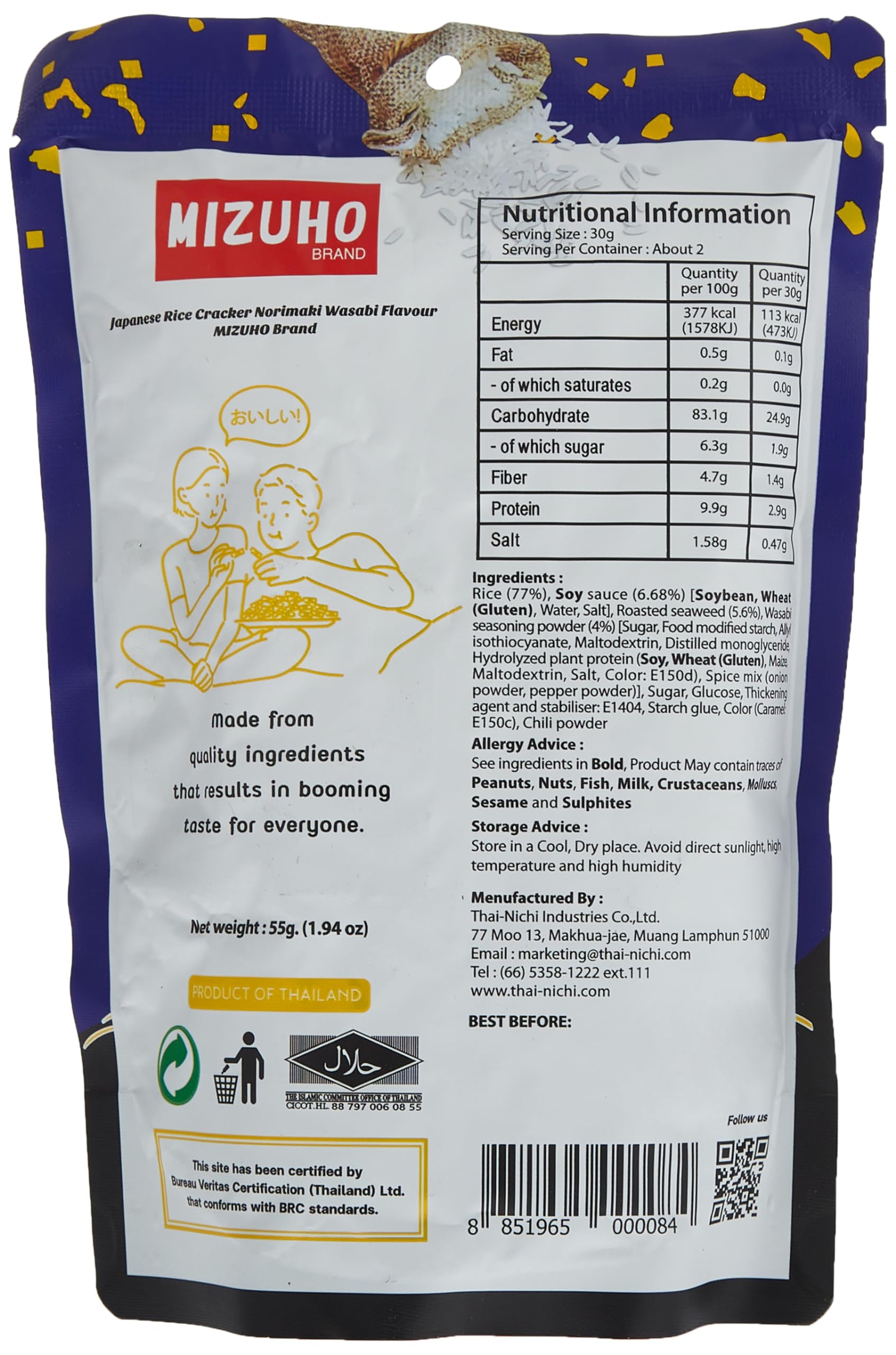 Mizuho - Rice Cracker Wasabi Norimaki Japanese Seaweed-Wrapped Snack