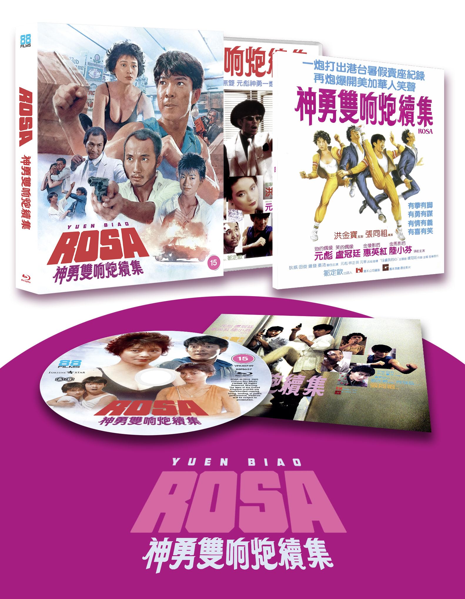 Rosa [Collector's Edition Blu-ray] 1