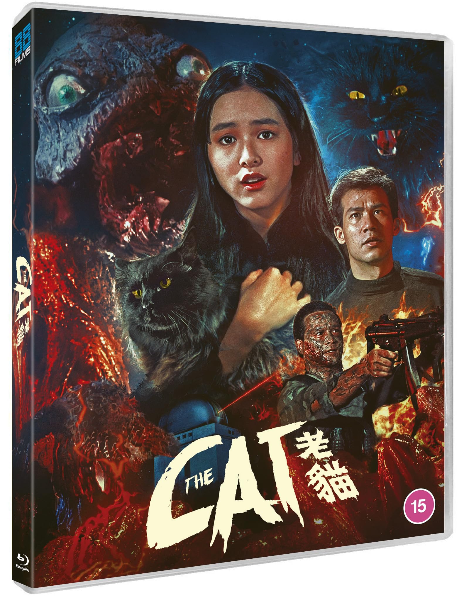 The Cat [Blu-ray]