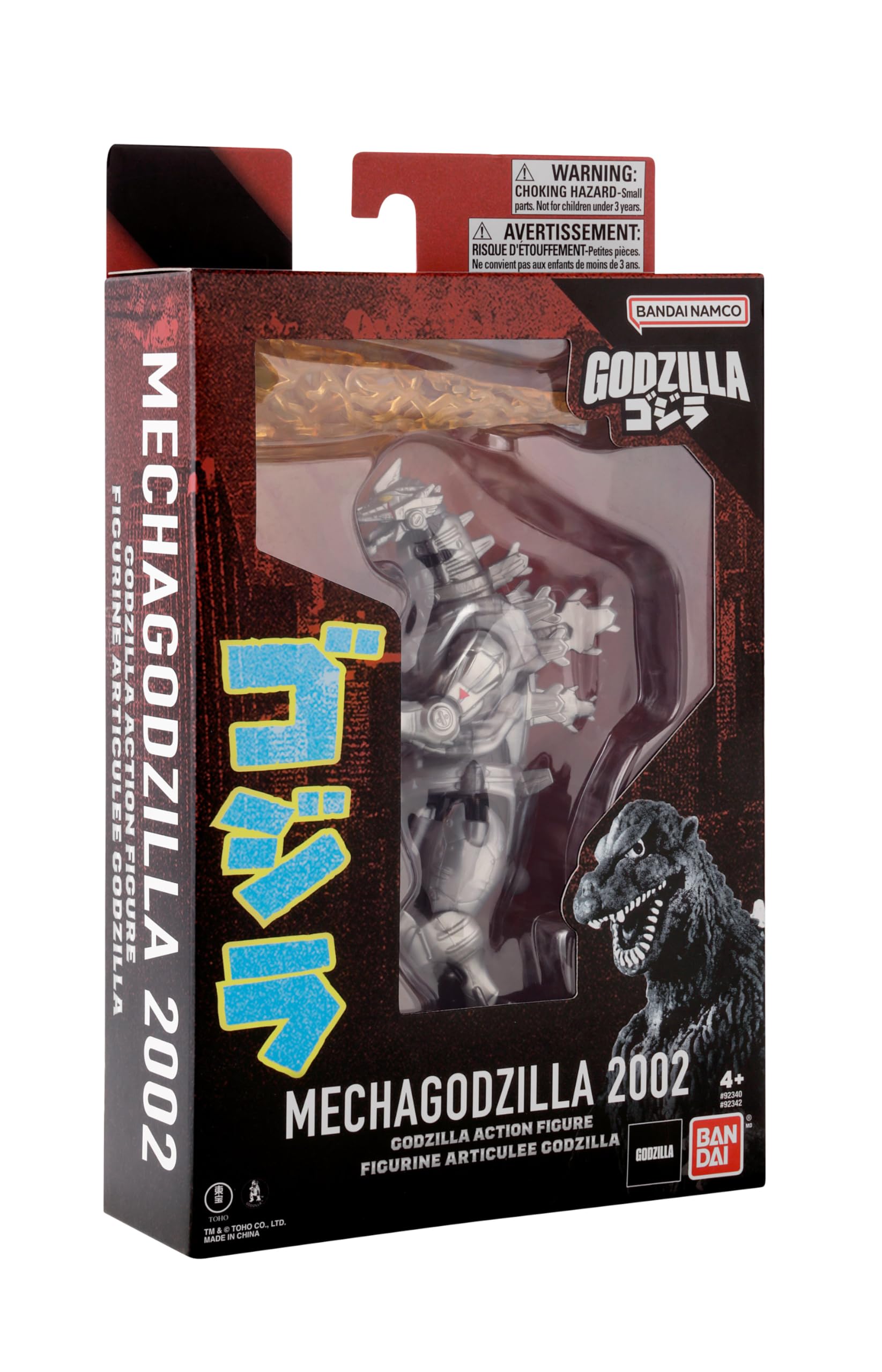 BANDAI Mecha Godzilla 2002 Action Figure - 6' (15.24cm) Scale PVC Collectible 7