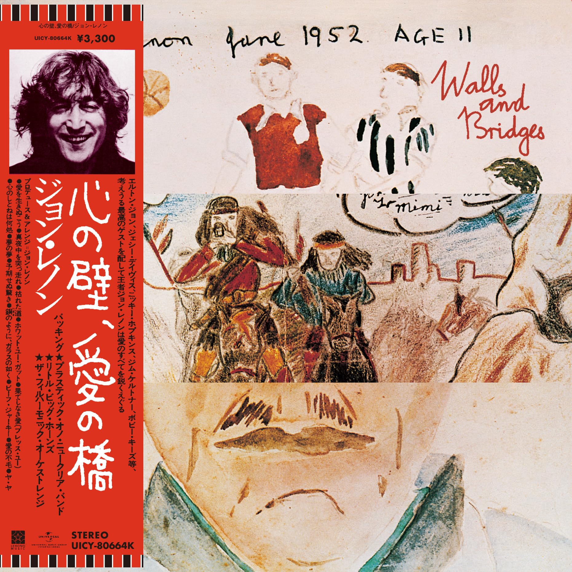 John Lennon - Walls And Bridges [CD] 2