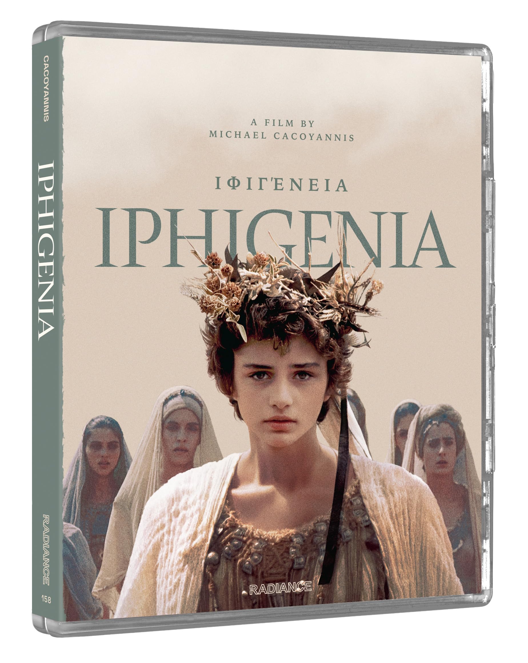 Iphigenia [Limited Edition Blu-ray] 4