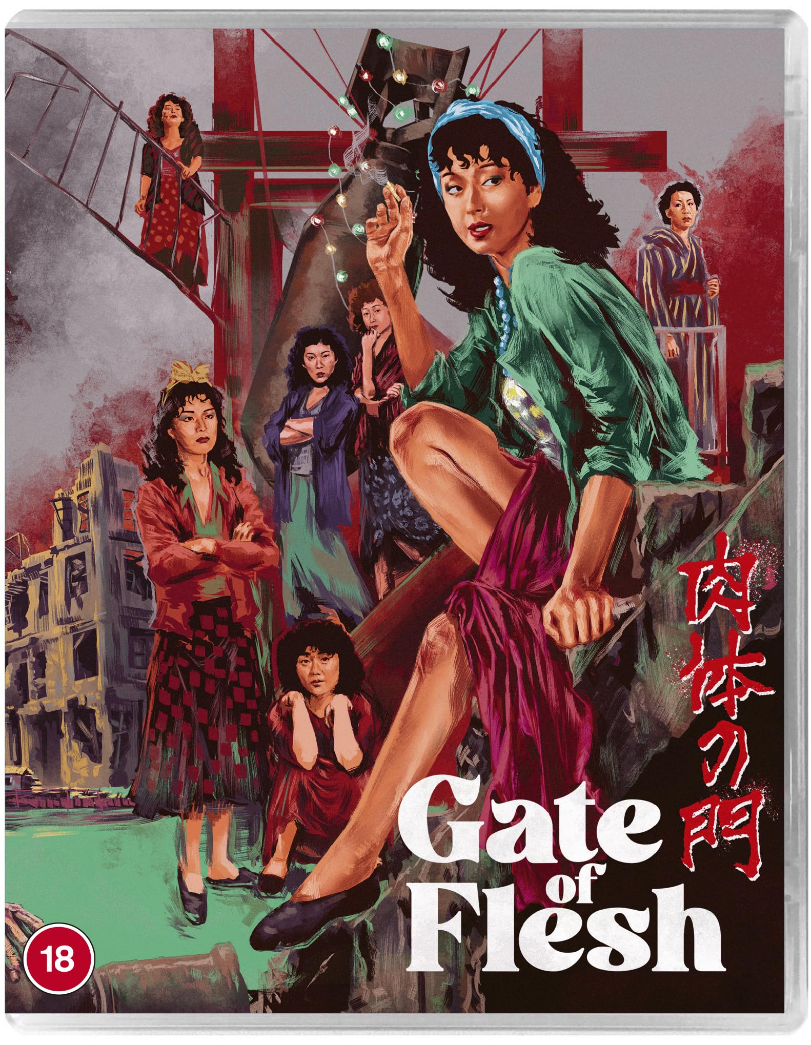 Gate of Flesh [Blu-ray] 1