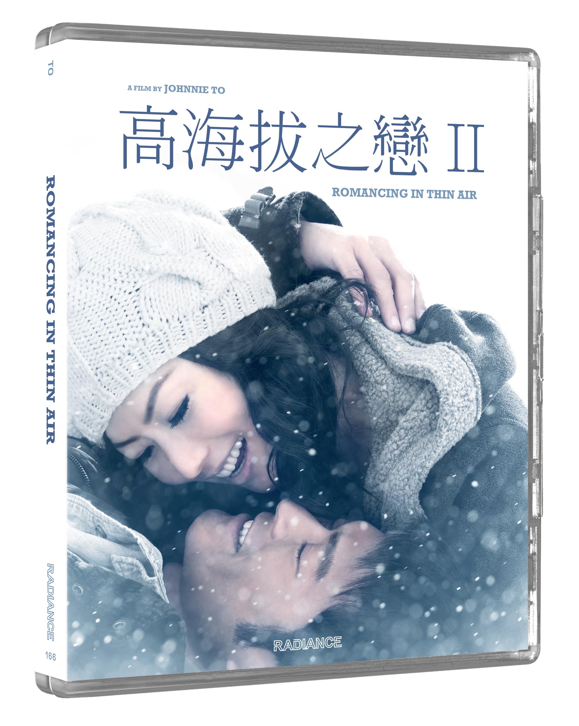 Romancing in Thin Air [Blu-ray] 5