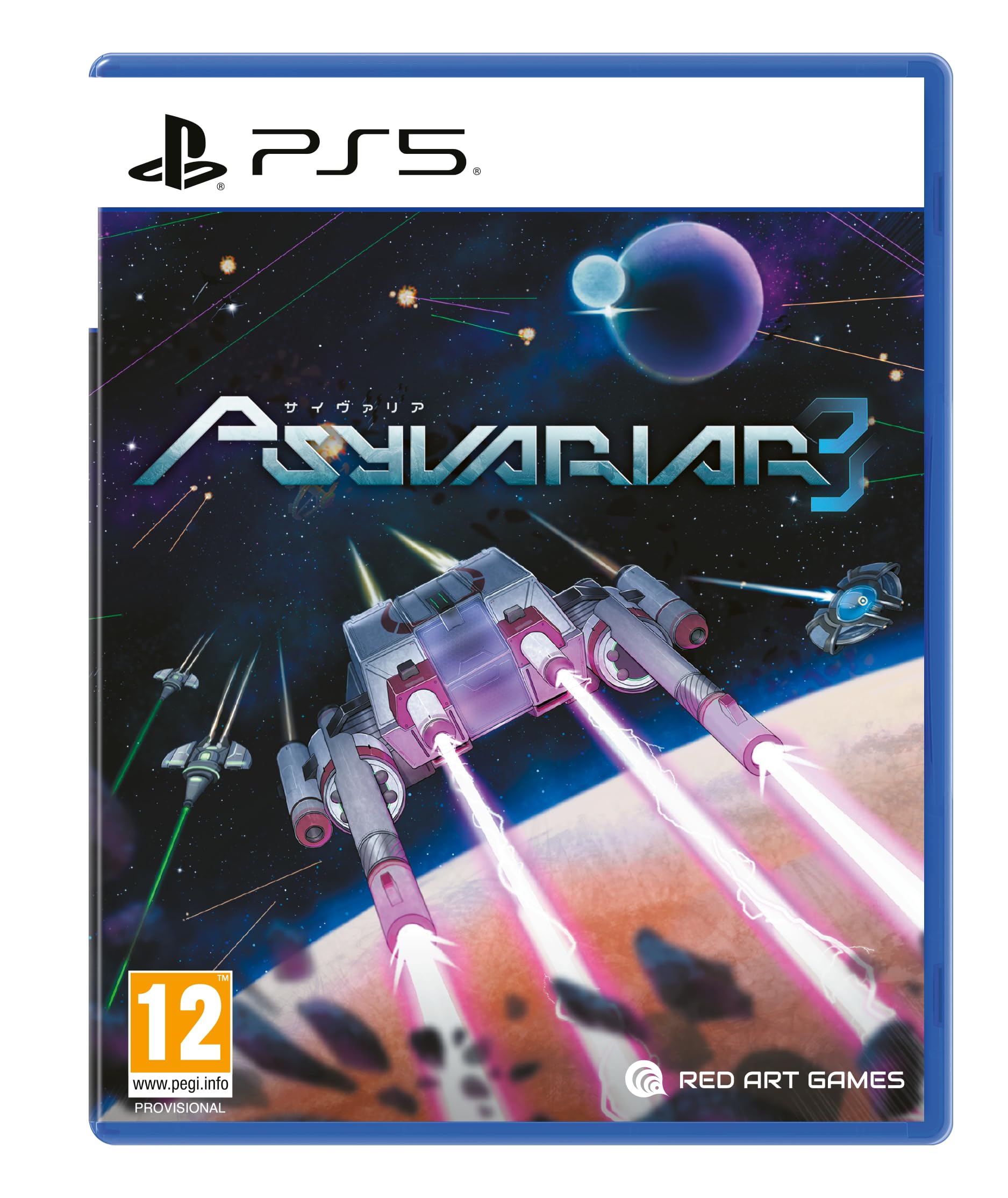 Psyvariar 3 [PlayStation 5] 1