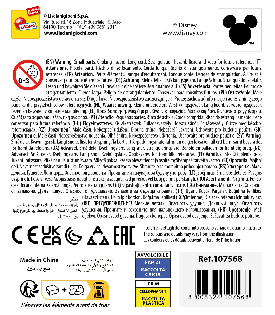 Lisciani DISNEY STITCH Friendship Jewellery Creation Kit - Craft Kit for Ages 7+ 12