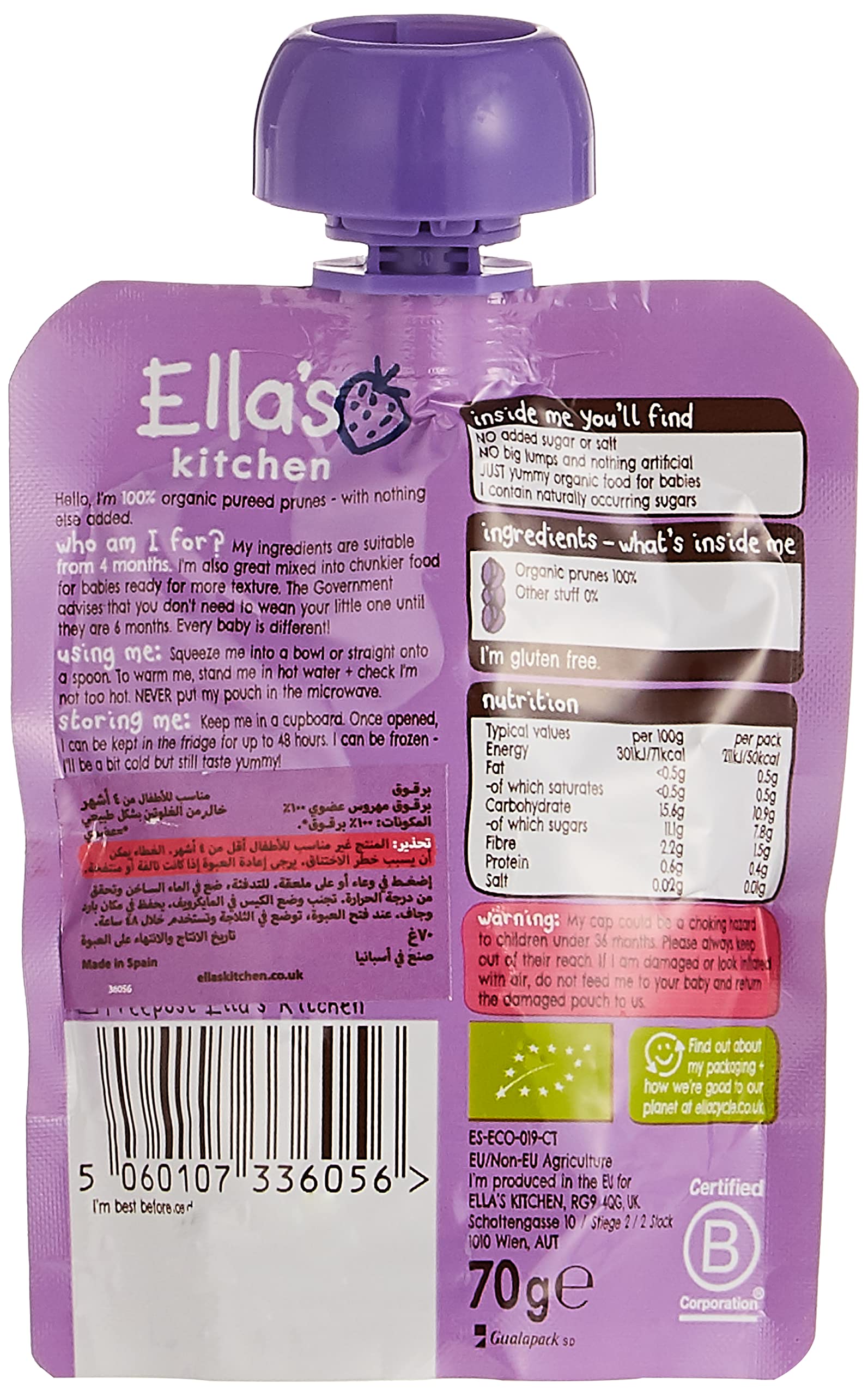 Ella's Kitchen Organic Prunes, 70g - First Taste Pureed Fruit Pouch 5