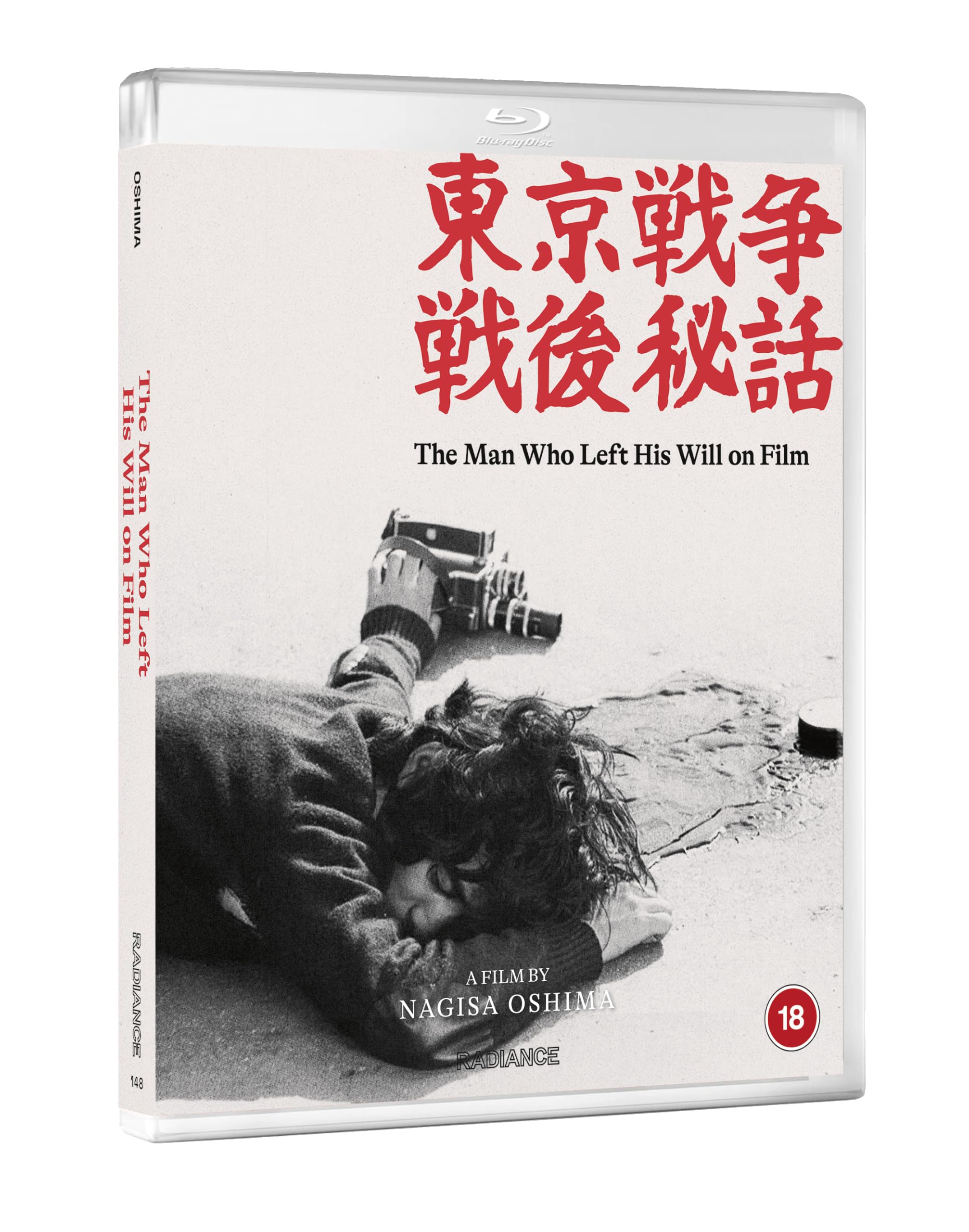 The Man Who Left His Will on Film [Blu-ray]